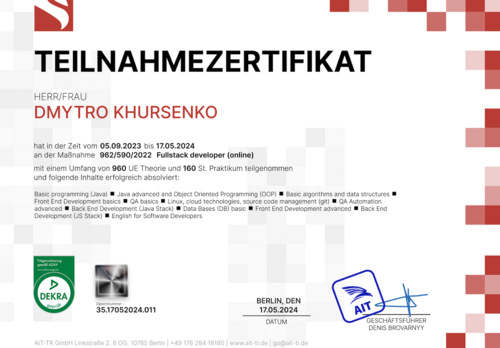 Сертификат по программированию